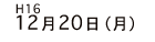 2004N1220